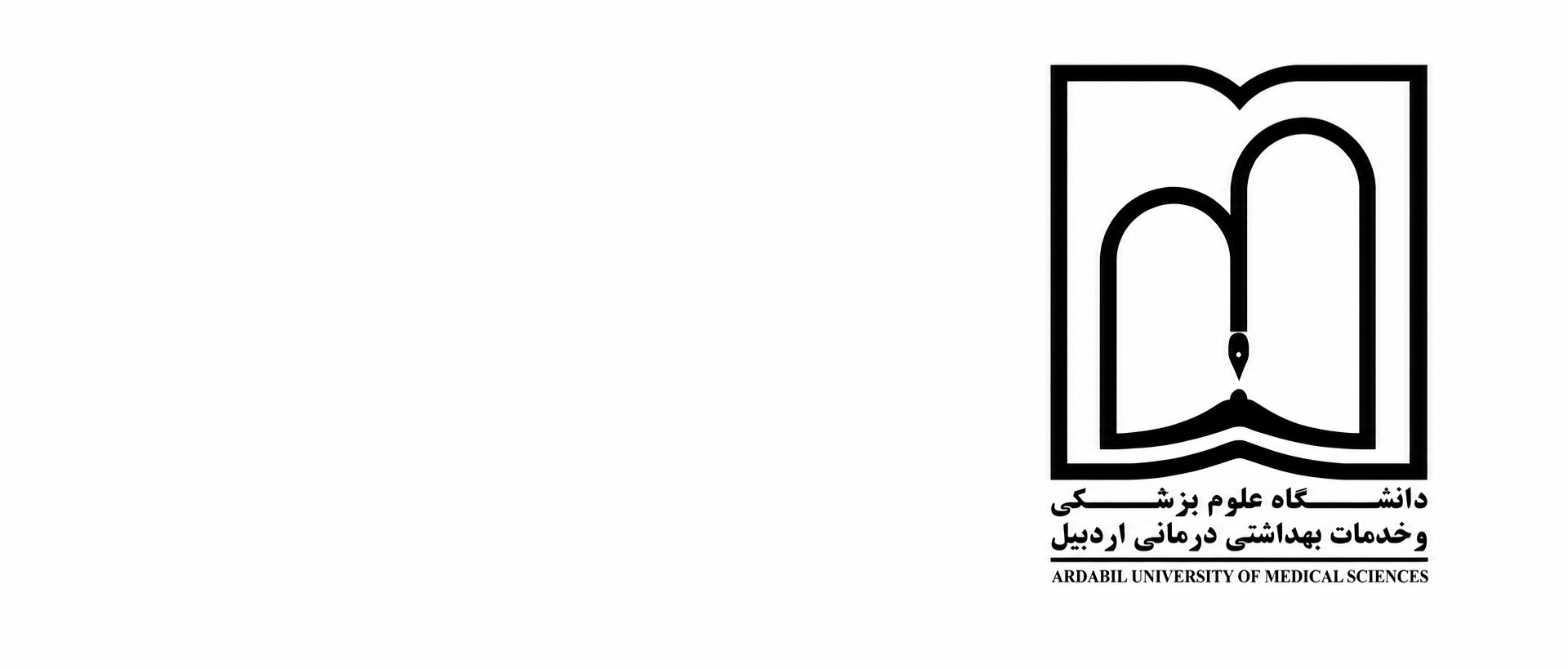 Namin Imam KHomeini Hospital